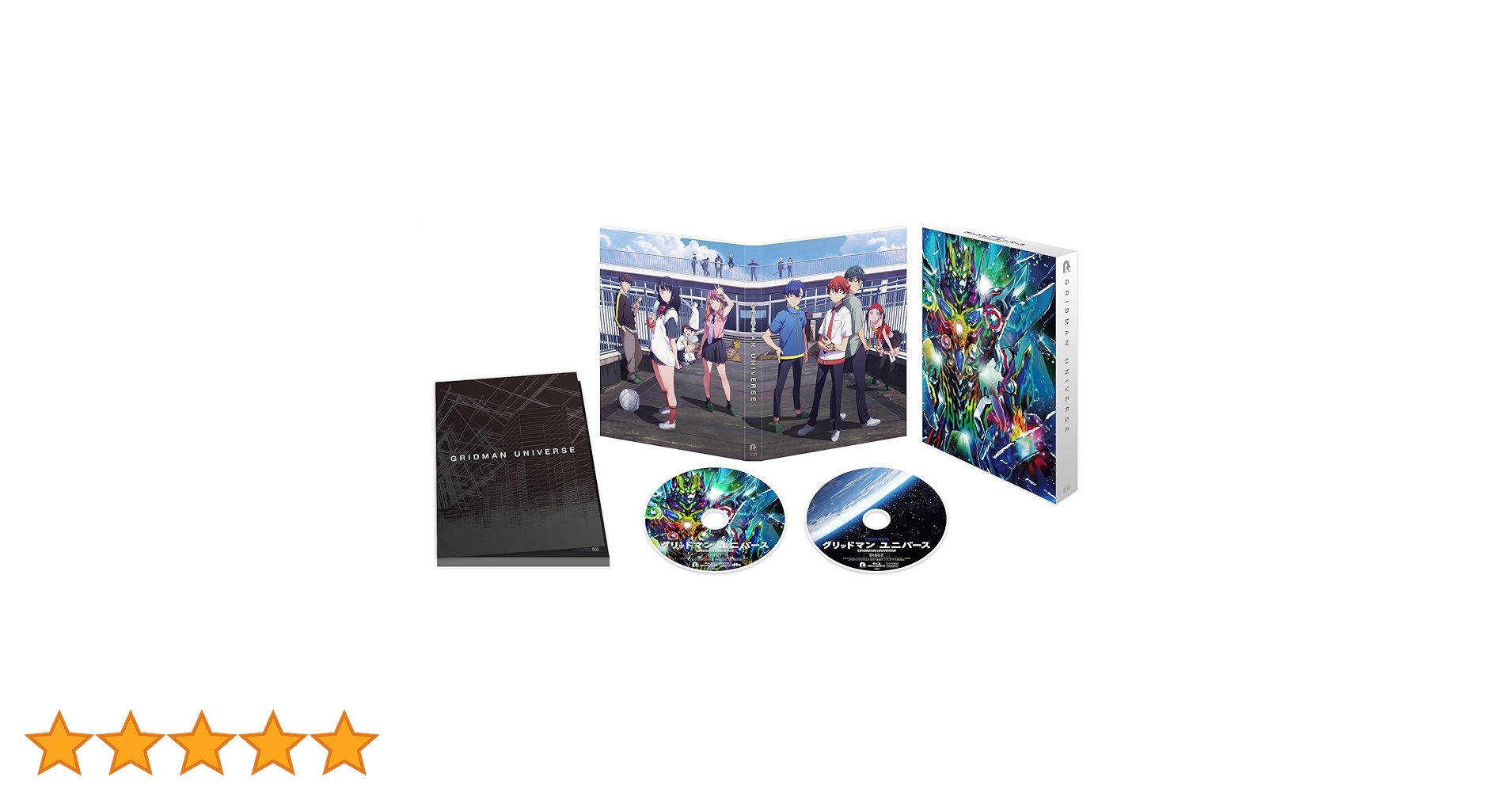 グリッドマンTVアニメ ユニバース ブルーレイ　セット&限定特典ボイスドラマCD Amazon.co.jp: 【Amazon.co.jp限定】「グリッドマン ユニバース